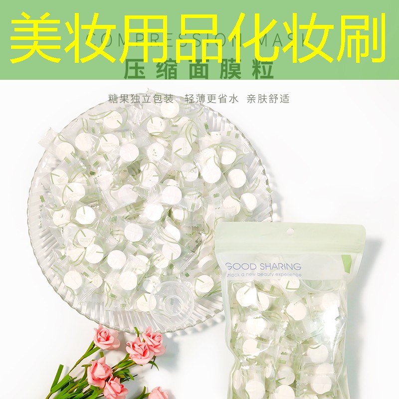 美妆用品化妆刷