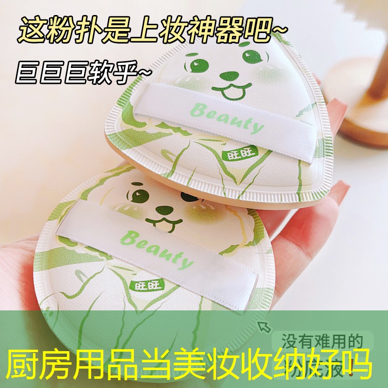 厨房用品当美妆收纳好吗