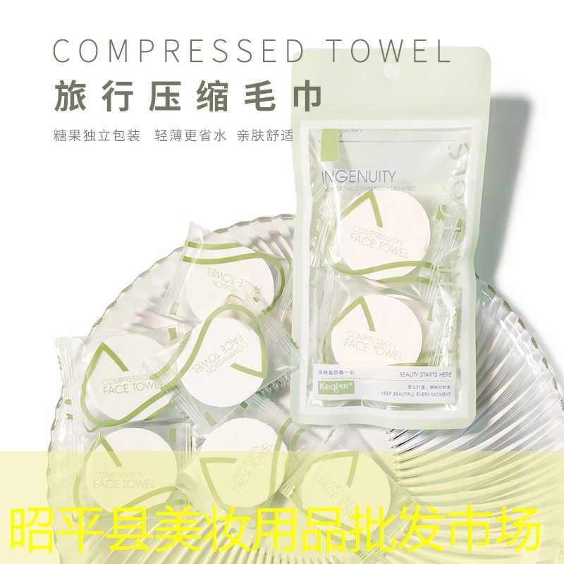 昭平县美妆用品批发市场