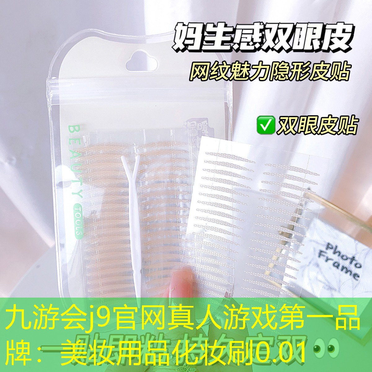 美妆用品化妆刷0.01