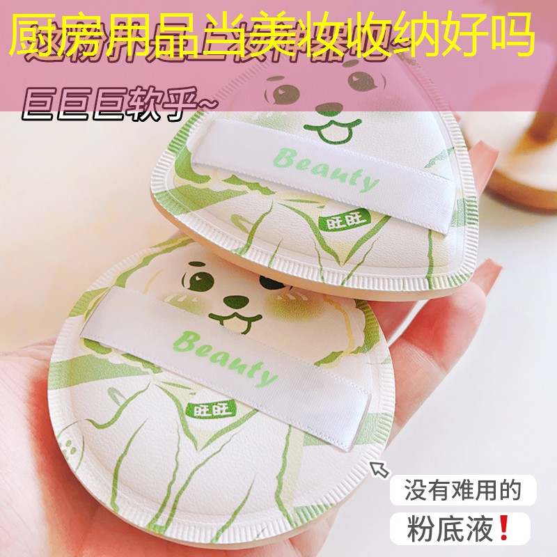 厨房用品当美妆收纳好吗
