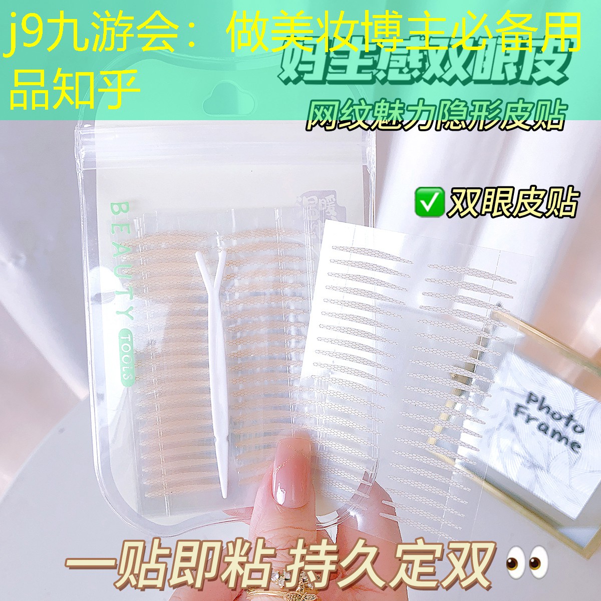 做美妆博主必备用品知乎