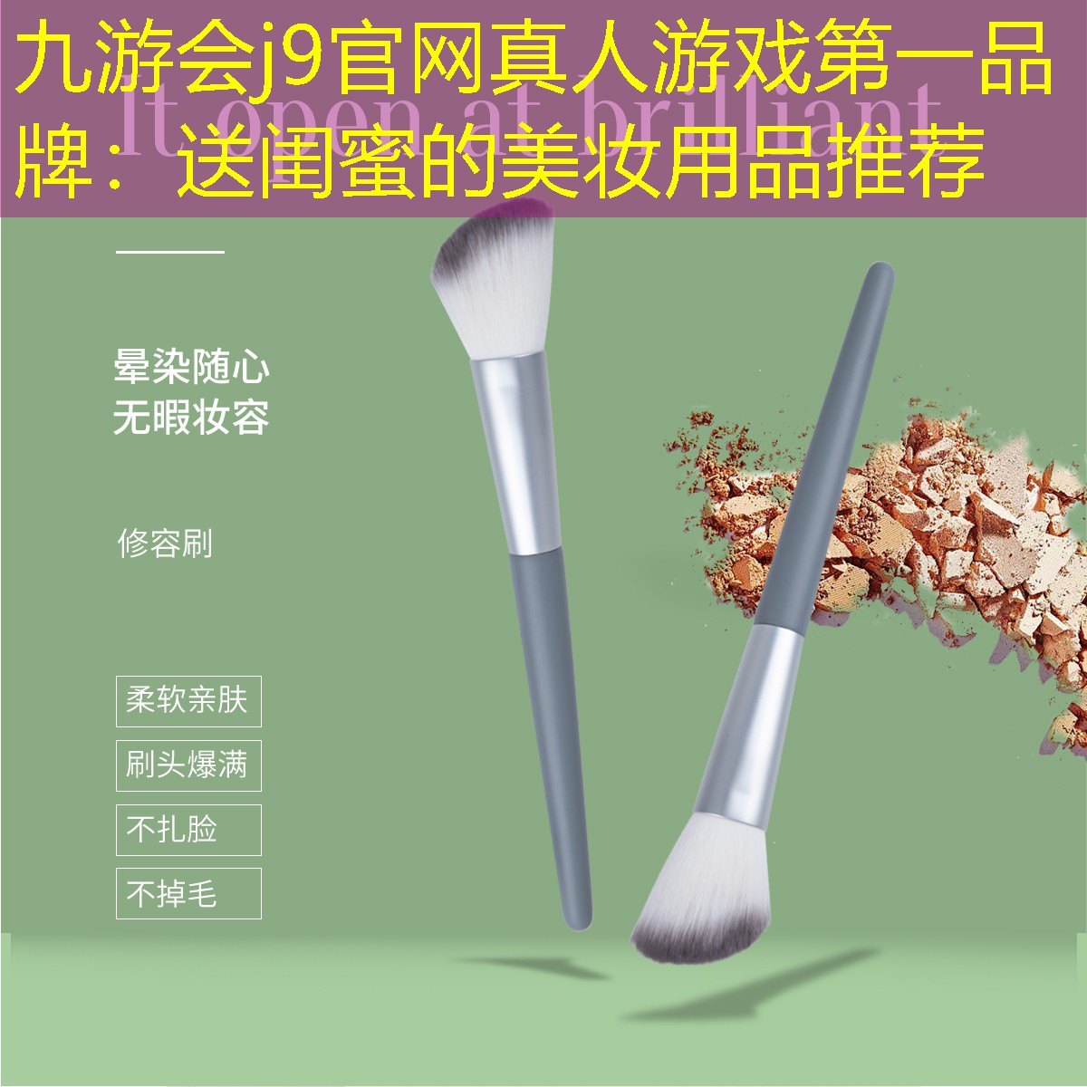 送闺蜜的美妆用品推荐