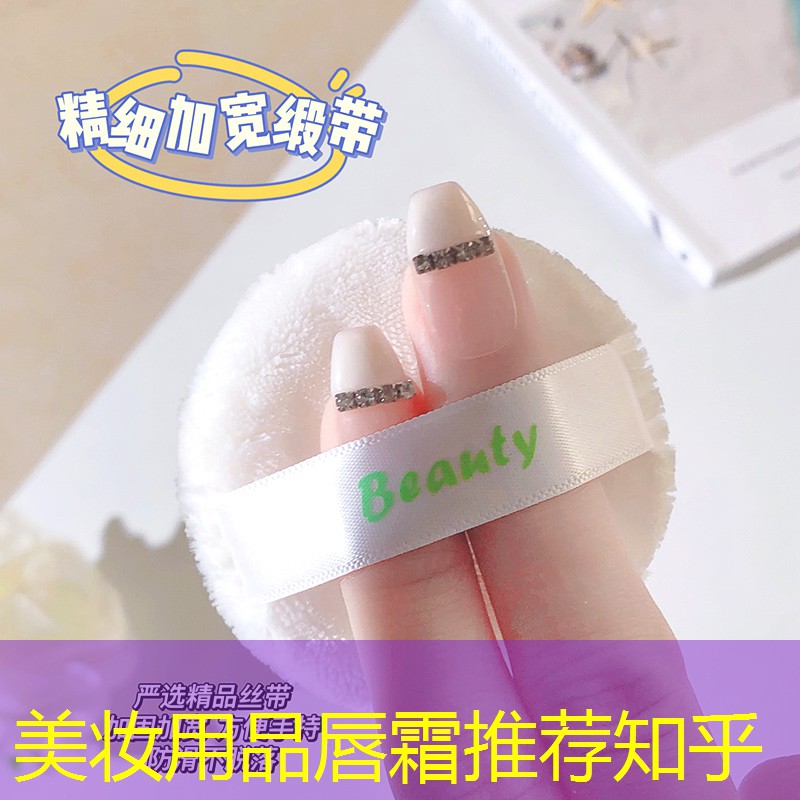 美妆用品唇霜推荐知乎