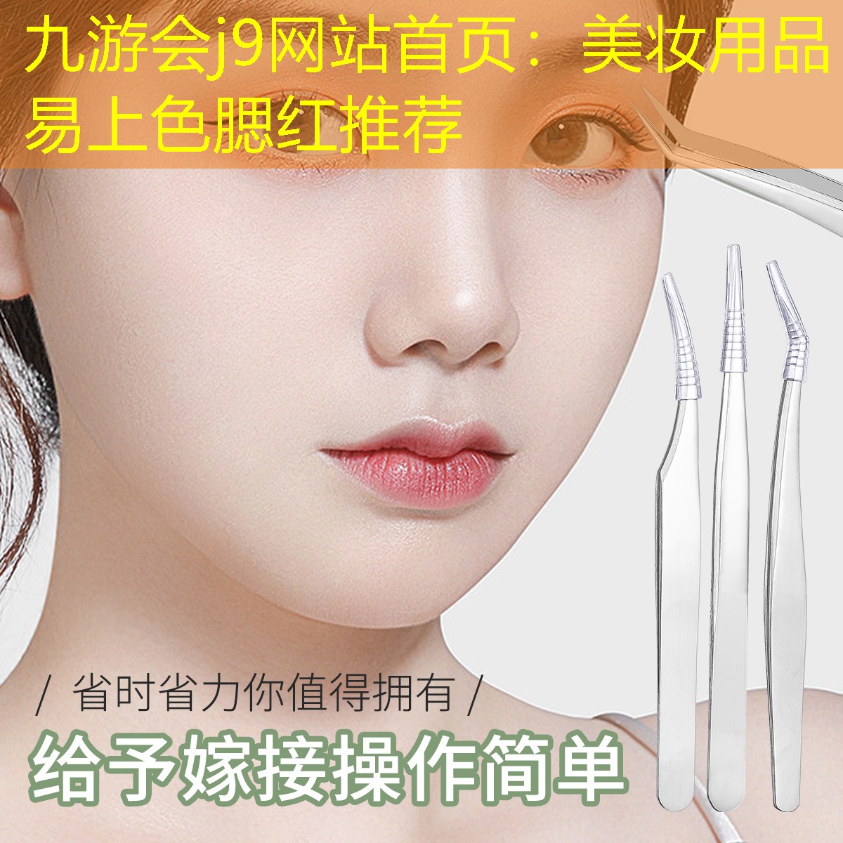 美妆用品易上色腮红推荐